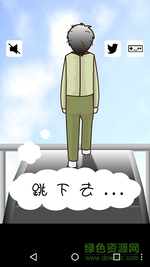 正要自殺時(shí)放了個(gè)屁就到達(dá)了冥王星漢化版 v1.0 安卓版 0