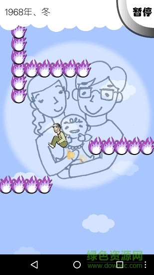 正要自殺時(shí)放了個(gè)屁就到達(dá)了冥王星下載