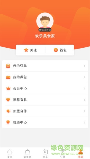 瞎拼 v1.0.0.27 安卓版 0