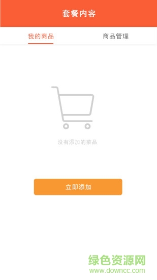 瞎拼 v1.0.0.27 安卓版 2