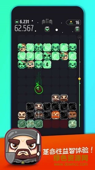 配配樂史詩沖突 v1.02 安卓版 0