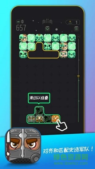 配配樂史詩沖突 v1.02 安卓版 1