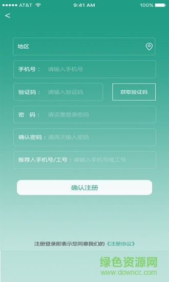 金桔酷跑 v1.0 安卓版 0
