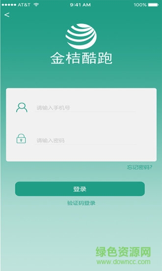 金桔酷跑 金桔酷跑app