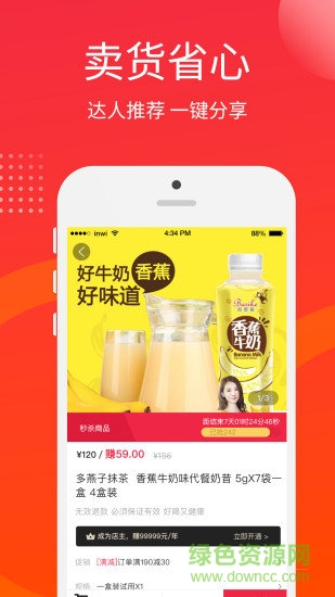 私品匯 v1.0.0 安卓版 2