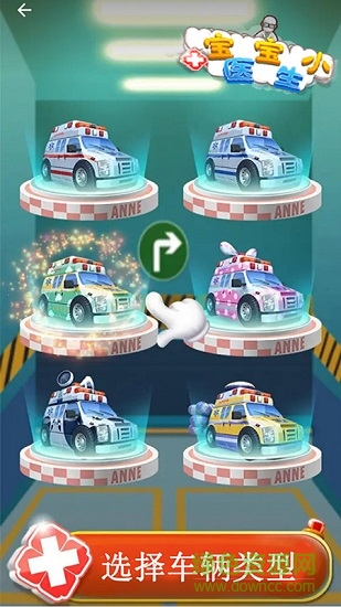 寶寶小醫(yī)生 v1.8.3181 安卓版 0