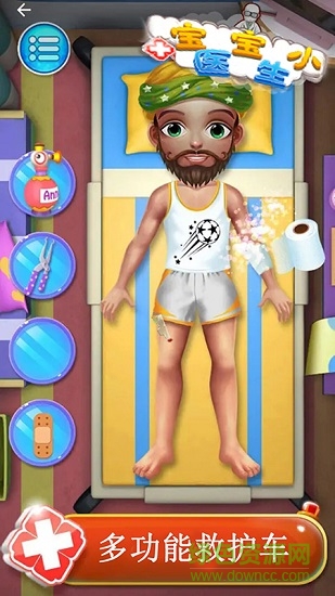 寶寶小醫(yī)生 v1.8.3181 安卓版 1