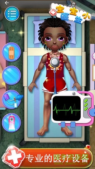 寶寶小醫(yī)生 v1.8.3181 安卓版 2