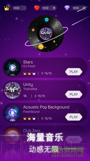 點(diǎn)點(diǎn)節(jié)奏修改版下載