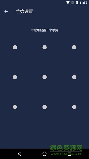 一鍵清理安全管家(super cleaner) v9.8.0 安卓版 1