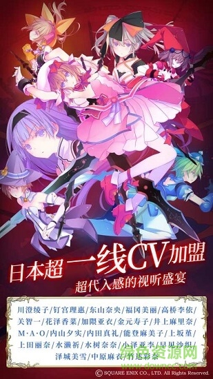 九游游戲純白魔女 v0.10.0 安卓版 0