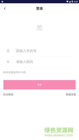 美摯顏化妝品 v1.0.5 安卓版 1