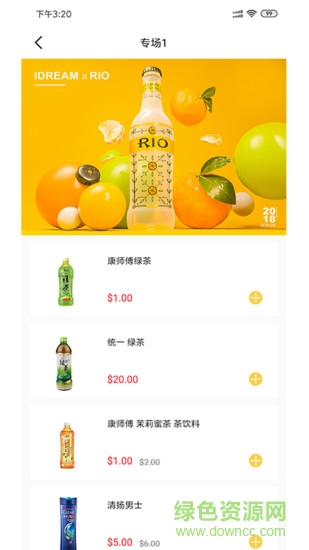 西港大超市 v1.0 安卓版 2