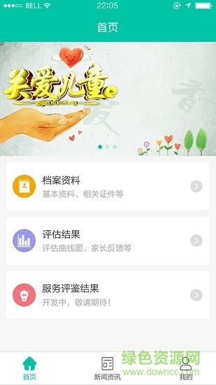 奇色花手機(jī)版