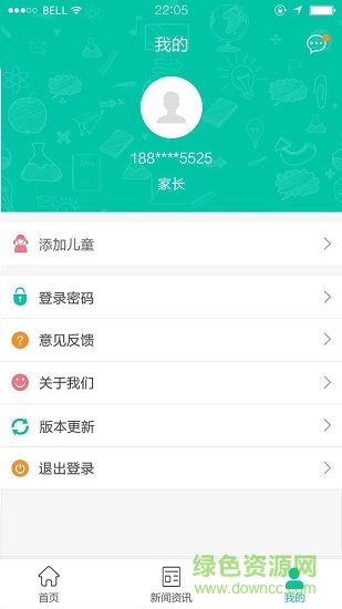 奇色花 v1.0.1 安卓版 1