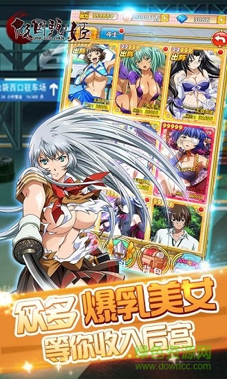 傾國(guó)甄姬游戲 v1.0.0 安卓版 0