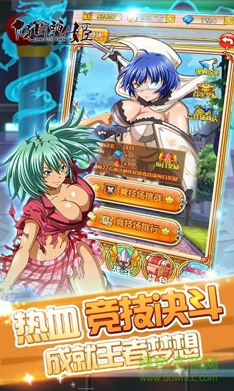 傾國(guó)甄姬游戲 v1.0.0 安卓版 2