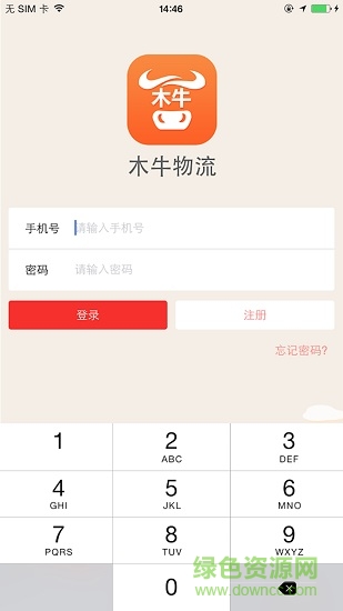 木牛物流司机版 v1.1.9 安卓版2
