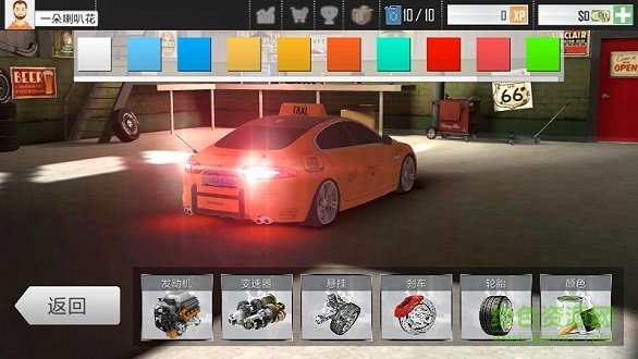 真實出租車模擬手機版 v0.0.1 安卓版 4