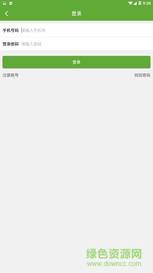 鮮天下買(mǎi)家版 v1.2 安卓版 0