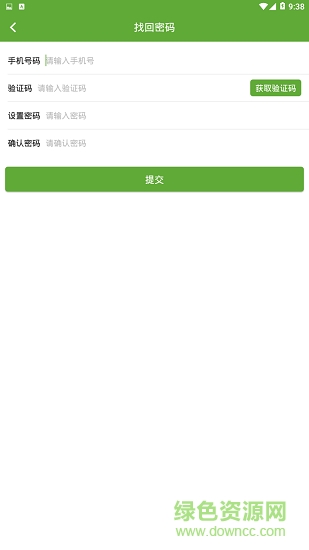 鮮天下買(mǎi)家版app下載