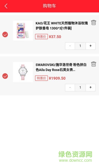 庫克商城安卓版下載