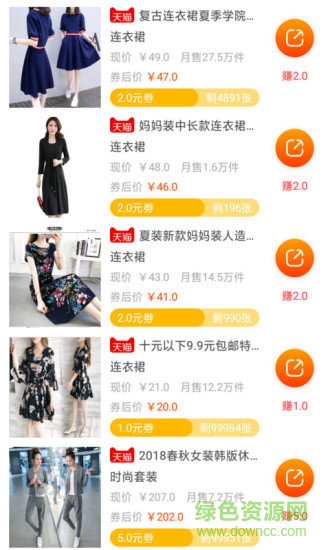 紅包優(yōu)惠券app v1.5.0 安卓版 1