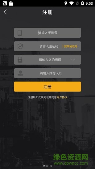 邁步趣跑 v1.0 安卓版 0