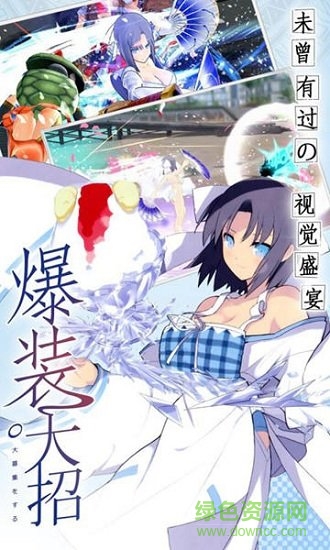 爆衣神樂游戲 v1.1.0 安卓版 2