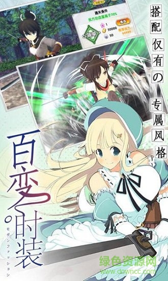 爆衣神樂手游 爆衣神樂安卓版下載