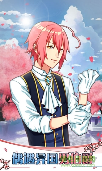 巫女的百年約定游戲 v1.00 安卓版 1