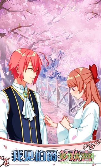 巫女的百年約定游戲 v1.00 安卓版 3