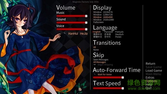 山桂 v1.362 安卓版 0