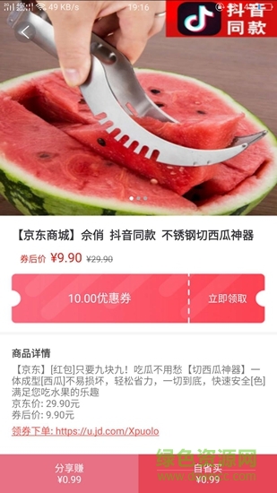 京大咖 v1.4.7 安卓版 1