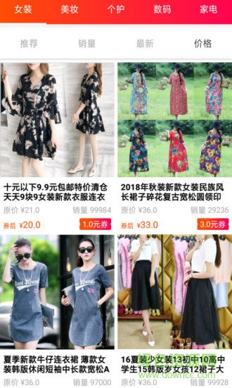 紅包優(yōu)惠券app v1.5.0 安卓版 0