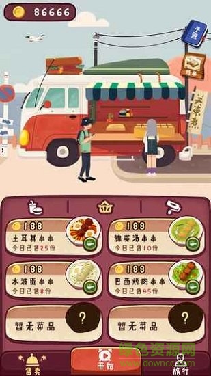 旅行串串無限金幣修改版 v1.0.3 安卓版 2