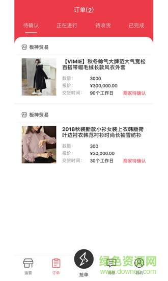 找厂网厂家 找厂网厂家app