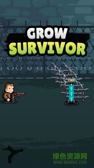 培養(yǎng)幸存者最新版 v5.6 安卓版 1