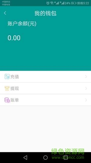 通通ok(同城服務) v1.0.3 安卓版 1