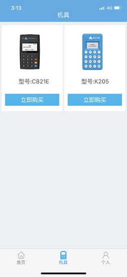 創(chuàng)客幫 v1.0.6 安卓版 0
