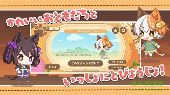 加速少女 v1.0.0 安卓版 2