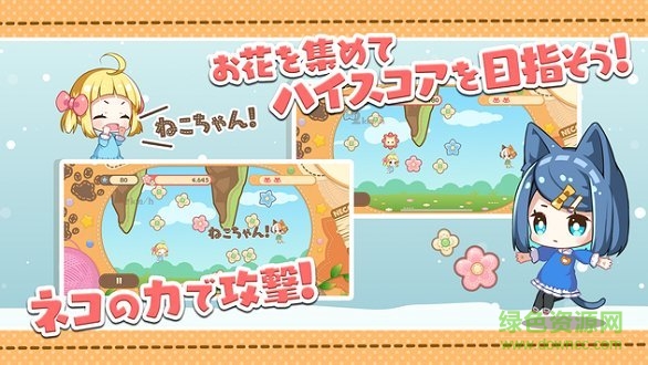 加速少女 v1.0.0 安卓版 3