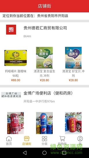 農(nóng)伯媽商城手機(jī)版