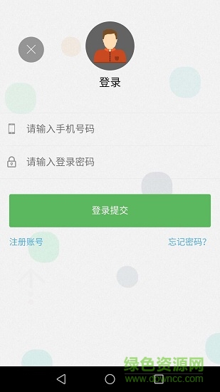 農(nóng)伯媽商城 v0.0.20 安卓版 2