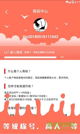 九谷游戏盒子最新版 九谷游戏盒子下载正版