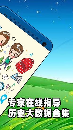 記乎英語(yǔ)最新版app下載