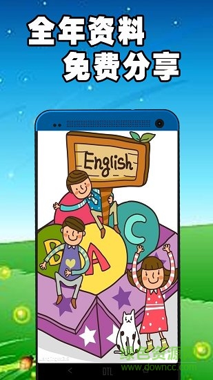 記乎英語(yǔ) v1.1.1 安卓版 2