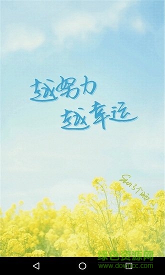 知无涯(it知识学习) v1.0 安卓版0