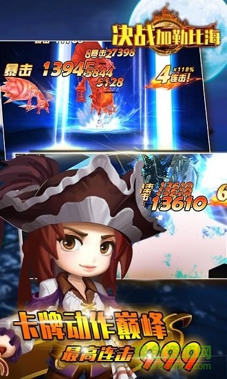 決戰(zhàn)加勒比海 v1.0.0.1 安卓版 2