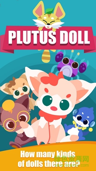 金錢玩偶 v0.2.7 安卓版 0